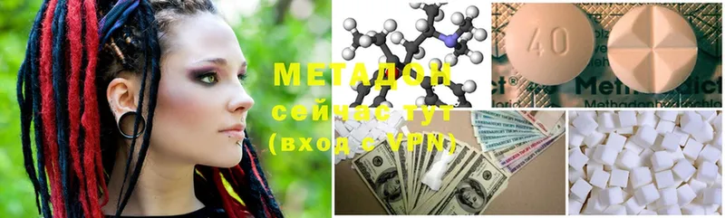 Купить наркотики Берёзовский Cocaine  Кетамин  MEGA сайт  Канабис  Меф  Alpha-PVP  ГАШИШ 