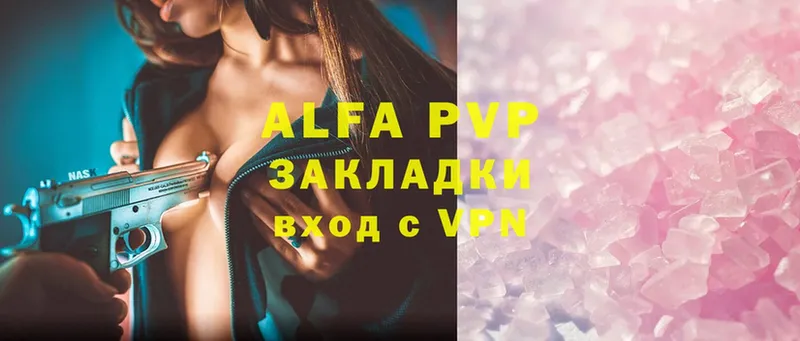 что такое   Берёзовский  OMG как зайти  Alfa_PVP VHQ 