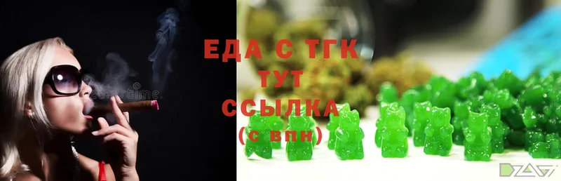 Canna-Cookies марихуана  Берёзовский 