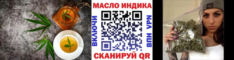 Cannafood марихуана  Берёзовский 