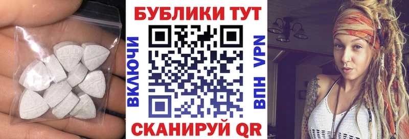 Ecstasy VHQ  закладки  Берёзовский 