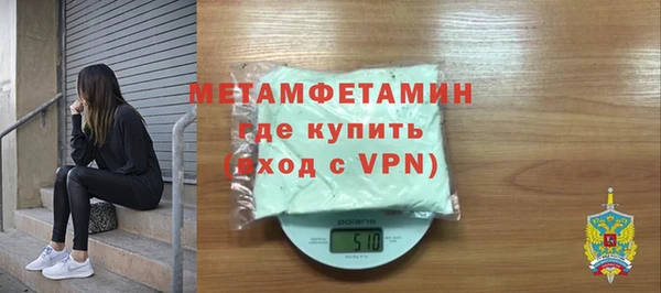 меф Гатчина