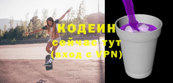 кокаин VHQ Галич