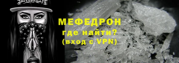 mdma Ельня