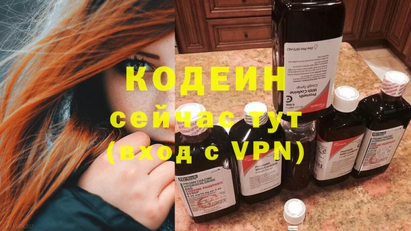 экстази Грязовец