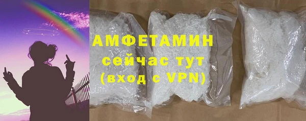 MDMA Premium VHQ Елабуга