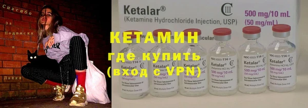 MDMA Premium VHQ Елабуга