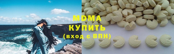 кокаин VHQ Галич