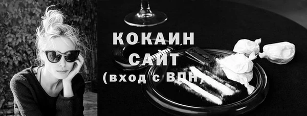 кокаин VHQ Галич