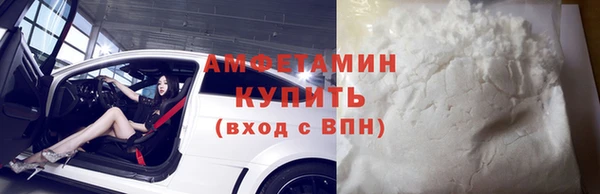 кокаин VHQ Галич