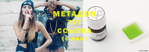 меф Гатчина