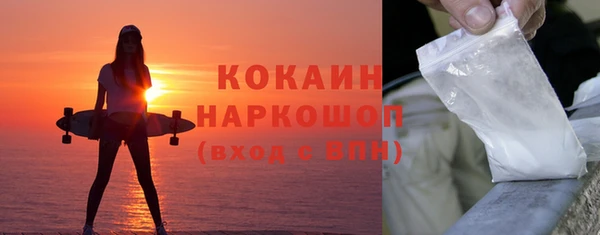кокаин премиум Губаха