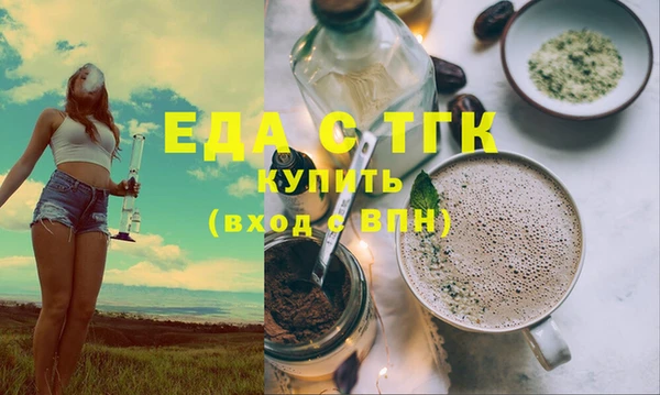 кокаин VHQ Галич