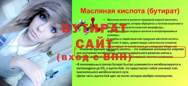 spice Гвардейск