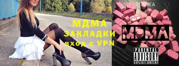 mdpv Нязепетровск