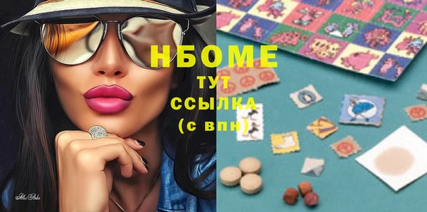 кокаин VHQ Галич