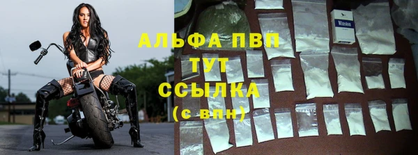 кокаин премиум Губаха