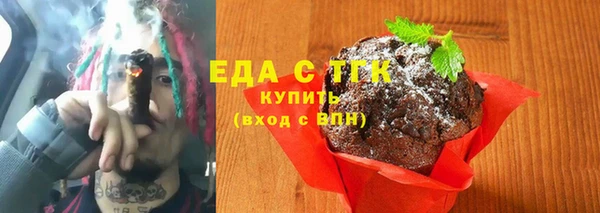 меф Гатчина