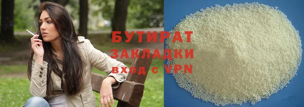 spice Гвардейск