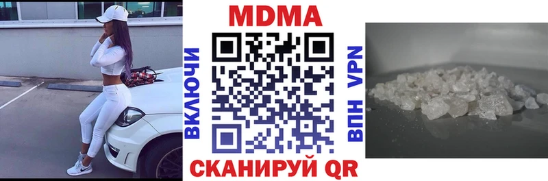 MEGA tor  Берёзовский  МДМА кристаллы  сколько стоит 