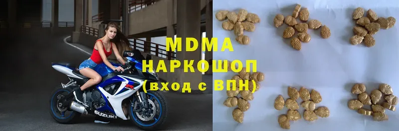 блэк спрут ссылки  Берёзовский  MDMA молли 