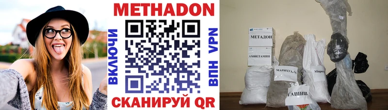 Метадон белоснежный  хочу   Берёзовский 
