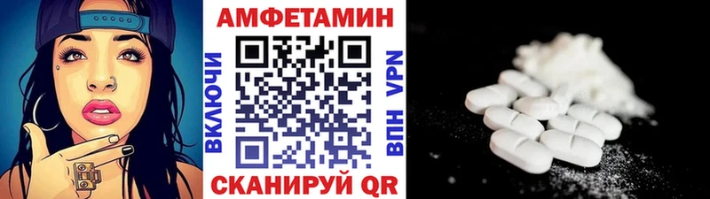 Метамфетамин мет  где найти   Берёзовский 