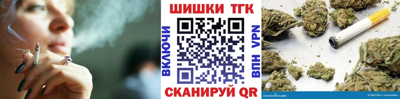 закладки  гидра вход  Бошки Шишки SATIVA & INDICA  Берёзовский 